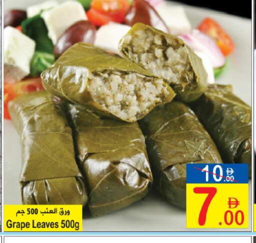 available at سن اند ساند هايبر ماركت ذ.م.م in الإمارات العربية المتحدة , الامارات - رَأْس ٱلْخَيْمَة