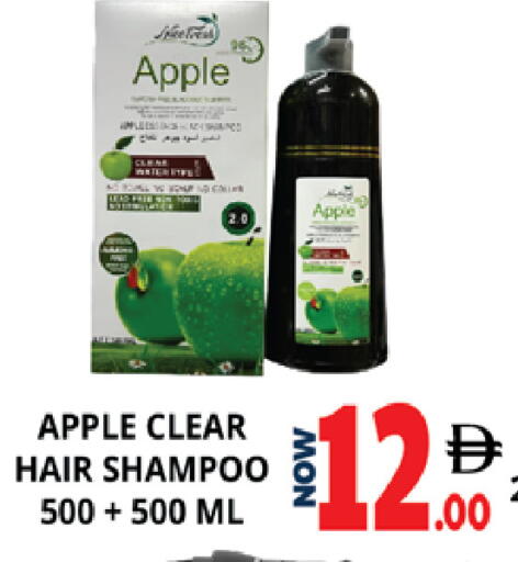 Apple available at اكسبرس المدينة هايبرماركت in الإمارات العربية المتحدة , الامارات - أبو ظبي