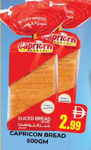 available at AL MADINA (Dubai) in UAE - Dubai