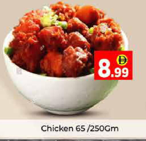 available at AIKO Mall and AIKO Hypermarket in UAE - Dubai