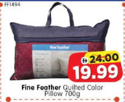 available at Al Madina Hypermarket in UAE - Abu Dhabi