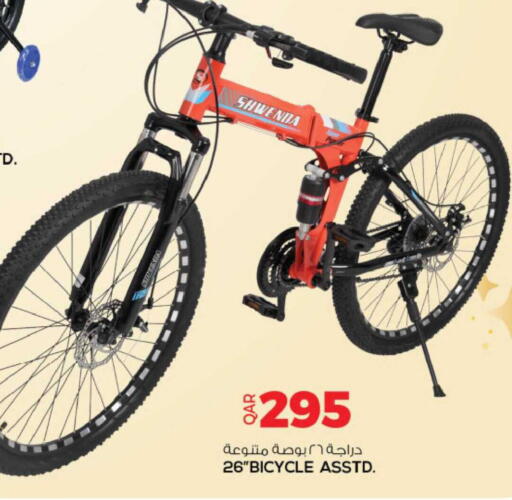 available at Ansar Gallery in Qatar - Al Rayyan