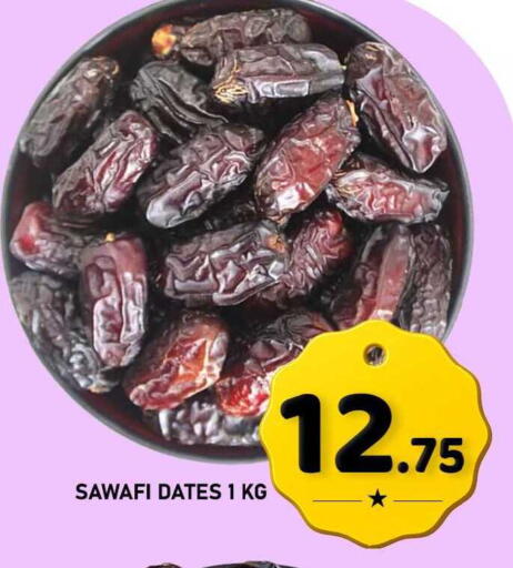 available at باشن هايبر ماركت in قطر - الريان