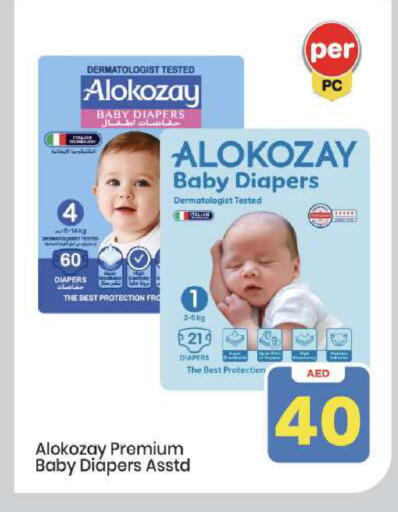 available at Mark & Save in UAE - Abu Dhabi