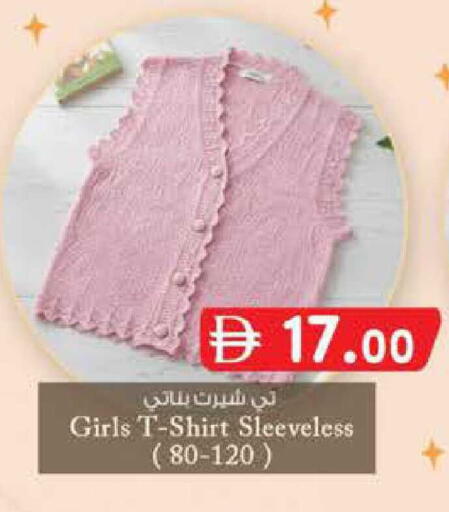 available at Al Safa in UAE - Al Ain