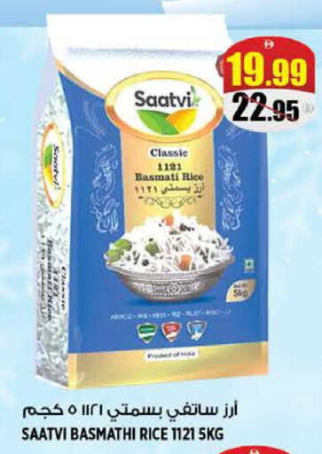 available at هاشم هايبرماركت in الإمارات العربية المتحدة , الامارات - الشارقة / عجمان