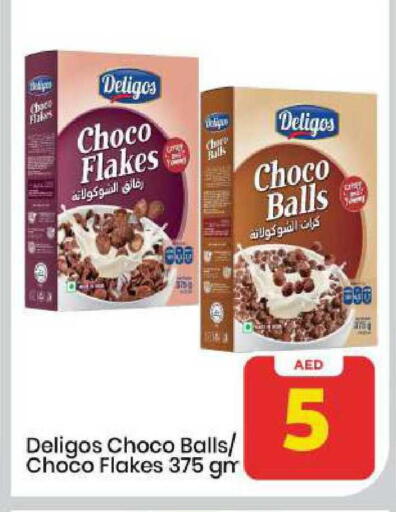 available at مارك & سيف in الإمارات العربية المتحدة , الامارات - الشارقة / عجمان