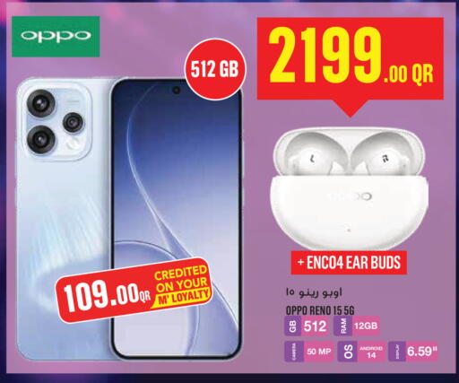 available at Monoprix in Qatar - Al Khor