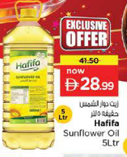 available at Nesto Hypermarket in UAE - Abu Dhabi