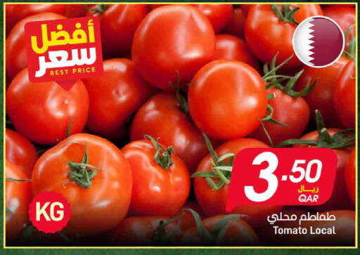 Tomato available at SPAR in Qatar - Al Rayyan