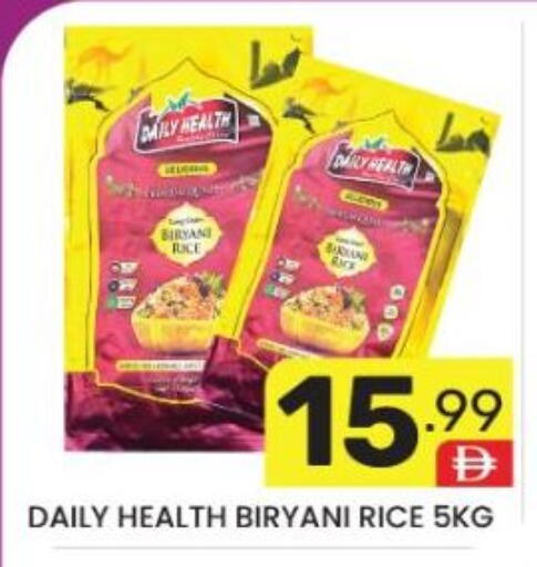 available at دريم نايت هايبرماركت in الإمارات العربية المتحدة , الامارات - دبي