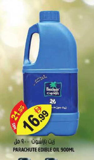 available at هاشم هايبرماركت in الإمارات العربية المتحدة , الامارات - الشارقة / عجمان