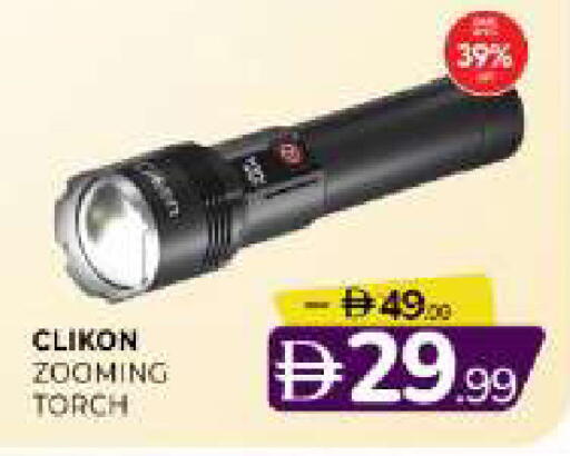 available at المدينة in الإمارات العربية المتحدة , الامارات - الشارقة / عجمان