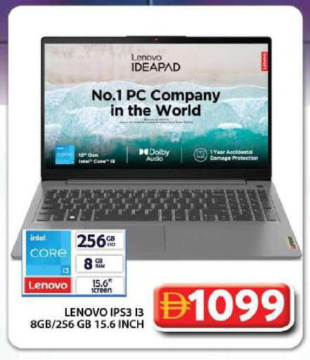 available at جراند هايبر ماركت in الإمارات العربية المتحدة , الامارات - الشارقة / عجمان