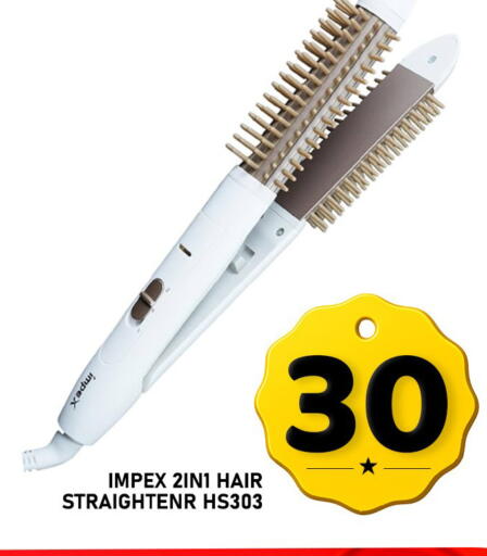 available at Passion Hypermarket in Qatar - Al Daayen