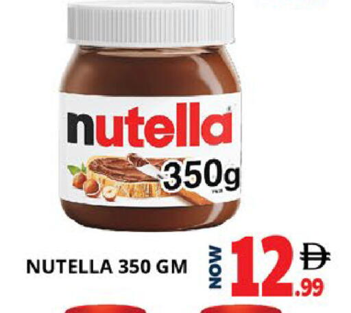 available at اكسبرس المدينة هايبرماركت in الإمارات العربية المتحدة , الامارات - أبو ظبي