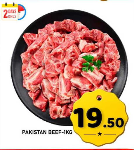 available at باشن هايبر ماركت in قطر - الوكرة