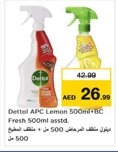 Lemon available at Nesto Hypermarket in UAE - Dubai
