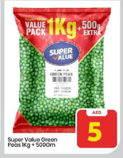 Peas available at Mark & Save in UAE - Sharjah / Ajman