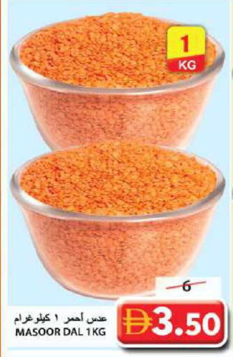 available at جراند هايبر ماركت in الإمارات العربية المتحدة , الامارات - الشارقة / عجمان