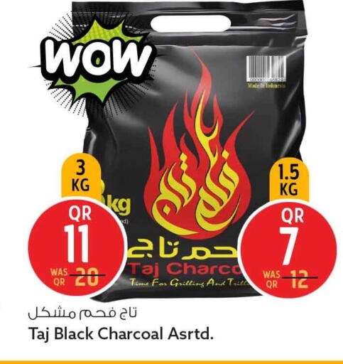 available at سفاري هايبر ماركت in قطر - أم صلال