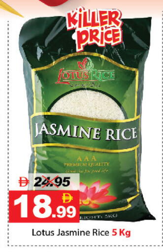 available at ديزرت فريش ماركت in الإمارات العربية المتحدة , الامارات - أبو ظبي