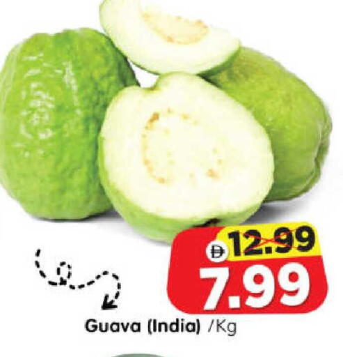 Guava from India available at هايبر ماركت المدينة in الإمارات العربية المتحدة , الامارات - أبو ظبي