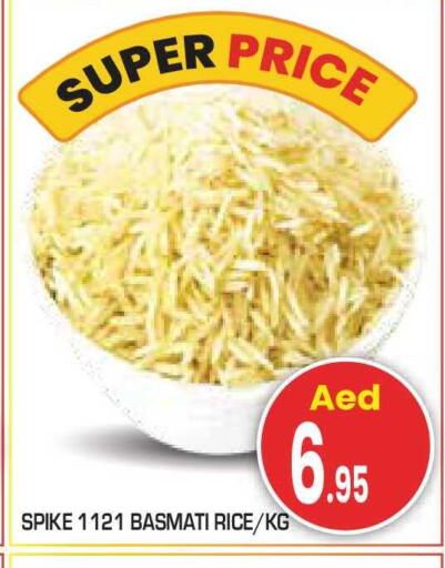 available at سنابل بني ياس in الإمارات العربية المتحدة , الامارات - أبو ظبي