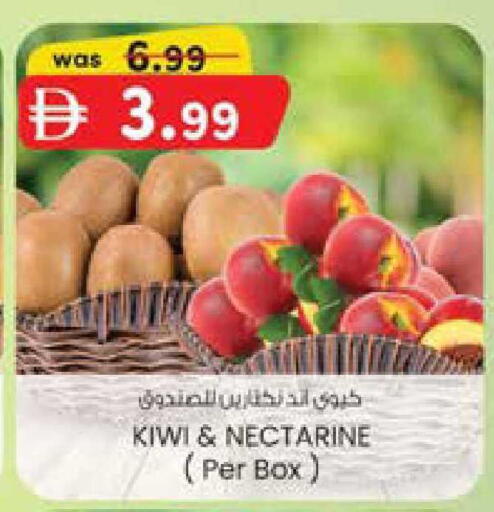 Kiwi Nectarine available at صفا اكسبريس سوبرماركت in الإمارات العربية المتحدة , الامارات - أبو ظبي