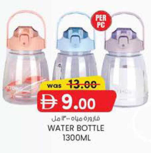 available at ك. الم. للتجارة in الإمارات العربية المتحدة , الامارات - ٱلْفُجَيْرَة‎