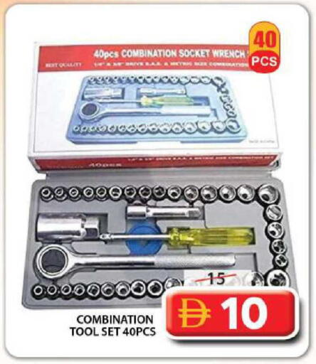 available at جراند هايبر ماركت in الإمارات العربية المتحدة , الامارات - الشارقة / عجمان