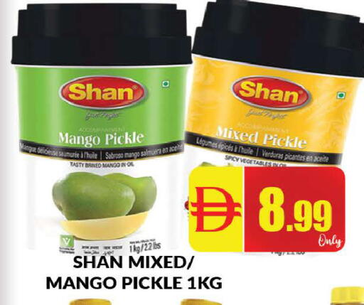 Mango available at المدينة in الإمارات العربية المتحدة , الامارات - دبي