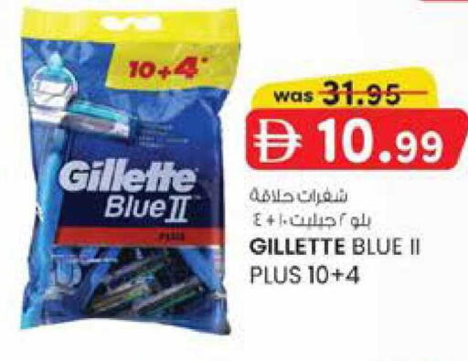 available at ك. إم. هايبرماركت in الإمارات العربية المتحدة , الامارات - ٱلْعَيْن‎