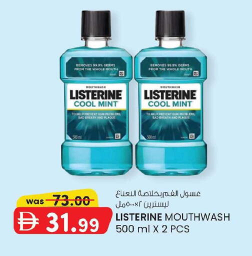 Mint available at ك. إم. هايبرماركت in الإمارات العربية المتحدة , الامارات - الشارقة / عجمان