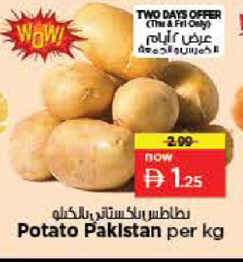 Potato from Pakistan available at نستو هايبرماركت in الإمارات العربية المتحدة , الامارات - الشارقة / عجمان