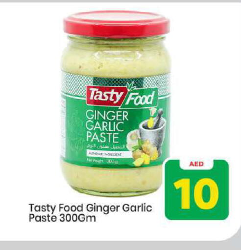 Ginger Garlic available at مارك & سيف in الإمارات العربية المتحدة , الامارات - أبو ظبي