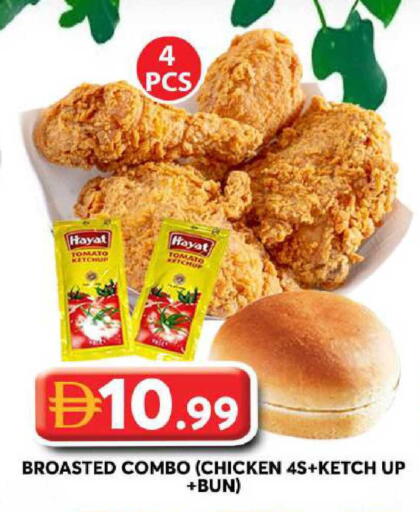 Tomato available at جراند هايبر ماركت in الإمارات العربية المتحدة , الامارات - الشارقة / عجمان