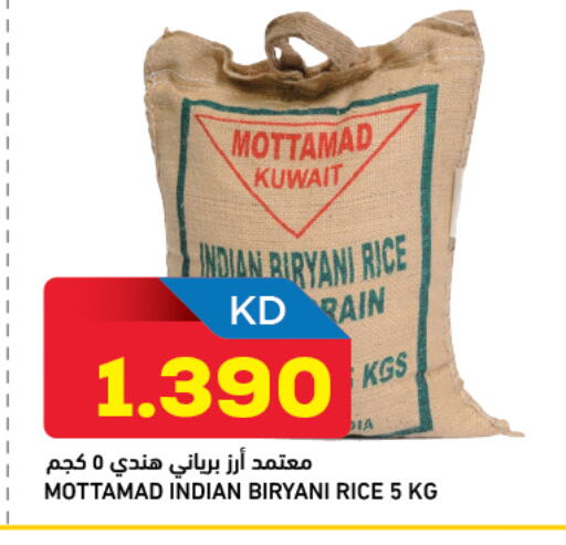 available at Oncost in Kuwait - Jahra Governorate