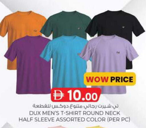 available at صفا هايبر in الإمارات العربية المتحدة , الامارات - ٱلْعَيْن‎