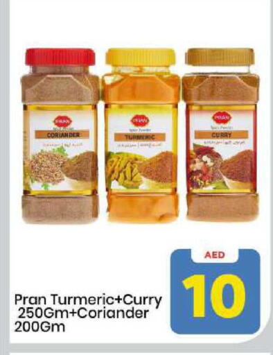 Coriander Turmeric available at Mark & Save in UAE - Sharjah / Ajman