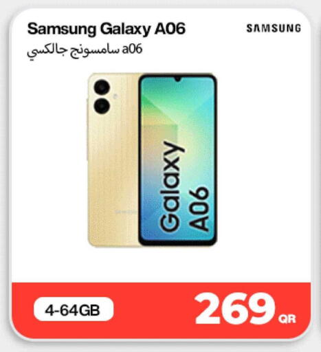 available at دوحة لينك in قطر - الشحانية