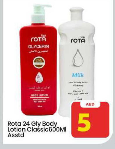 available at مارك & سيف in الإمارات العربية المتحدة , الامارات - الشارقة / عجمان