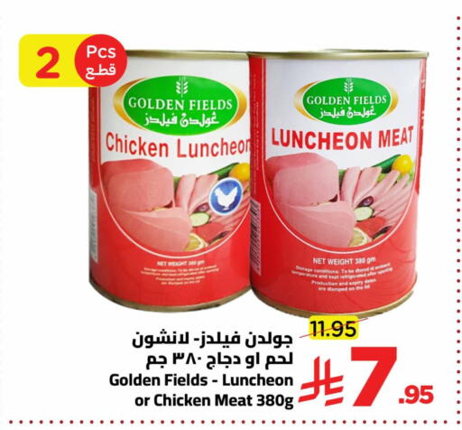 available at Wahj Mart in KSA, Saudi Arabia, Saudi - Jeddah