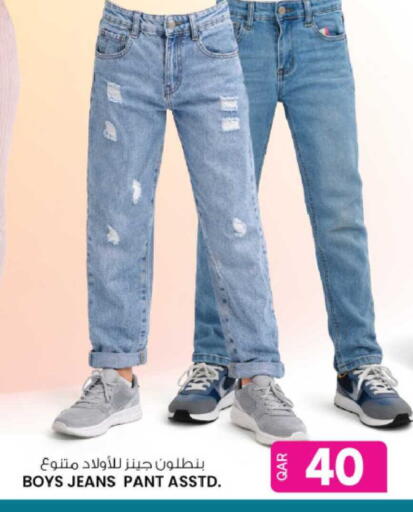 available at أنصار جاليري in قطر - الدوحة