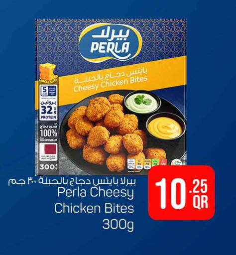 available at Safari Hypermarket in Qatar - Doha