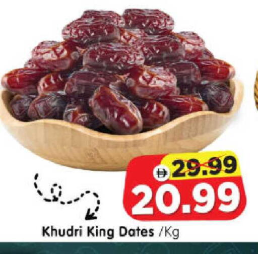 available at هايبر ماركت المدينة in الإمارات العربية المتحدة , الامارات - أبو ظبي