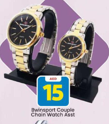 available at Mark & Save in UAE - Dubai