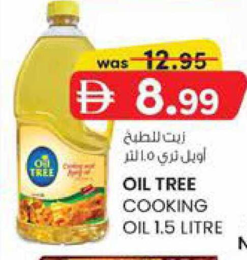 available at Safa Hyper in UAE - Al Ain
