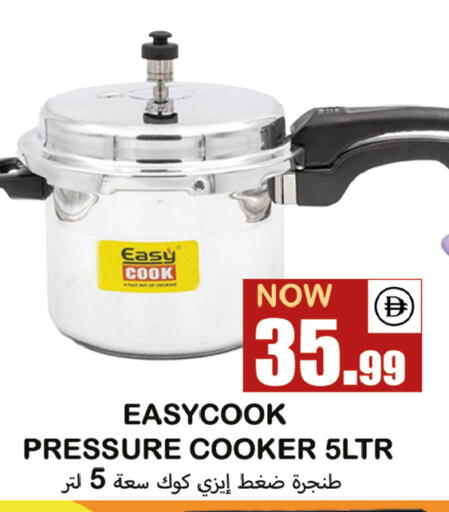 available at سوق المبارك هايبرماركت in الإمارات العربية المتحدة , الامارات - الشارقة / عجمان