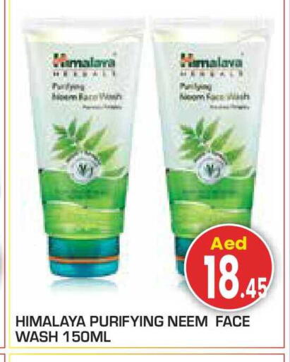 available at سنابل بني ياس in الإمارات العربية المتحدة , الامارات - أبو ظبي